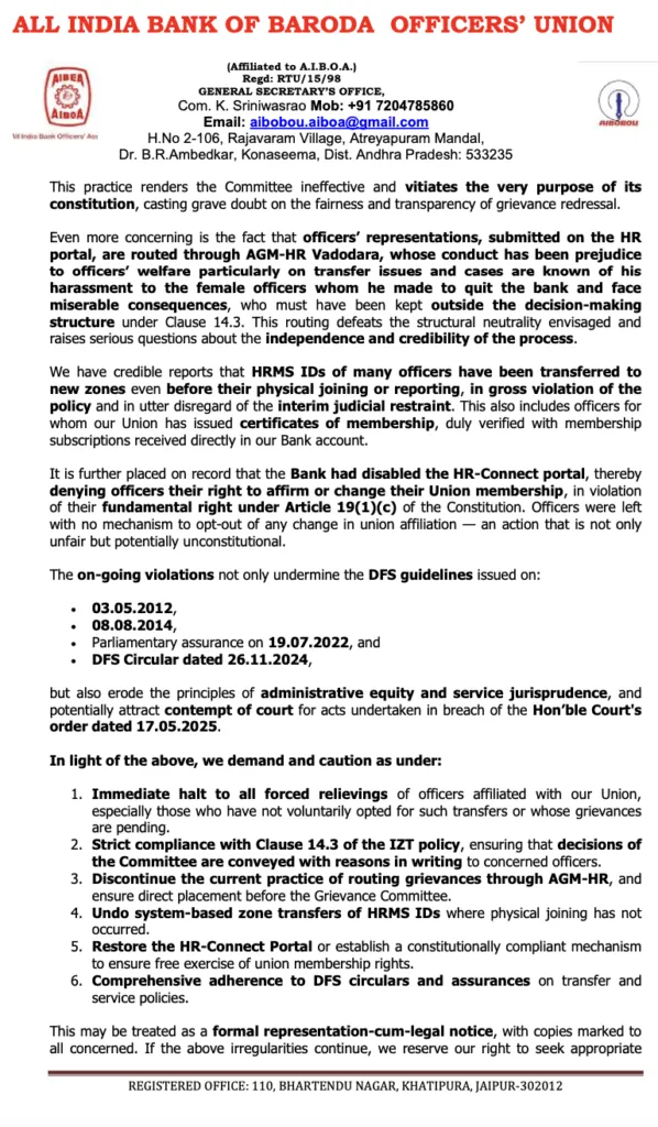 Bank of Baroda Officers Union Letter